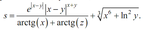 X 2 10. Arctg в Паскале. Шварца для z=arctg((x+y)/(x-y)). Z=arctg(x-y)+x^2y. Вычисли значение выражения arctg(−3–√) :.