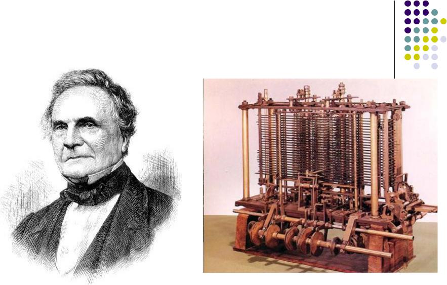 Первая машина бэббиджа. Аналитическая маш на Бебиджа. Первая вычислительная машина Чарльза Бэббиджа.