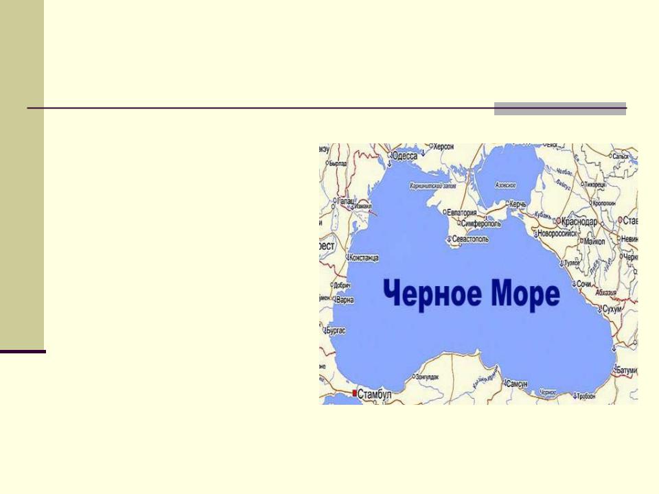 Острова в азовском море на карте. Граница черного и Азовского моря. Где проходит граница между черным и Азовским морем на карте. Внутренние моря Европы. Черное и Азовское море на карте.