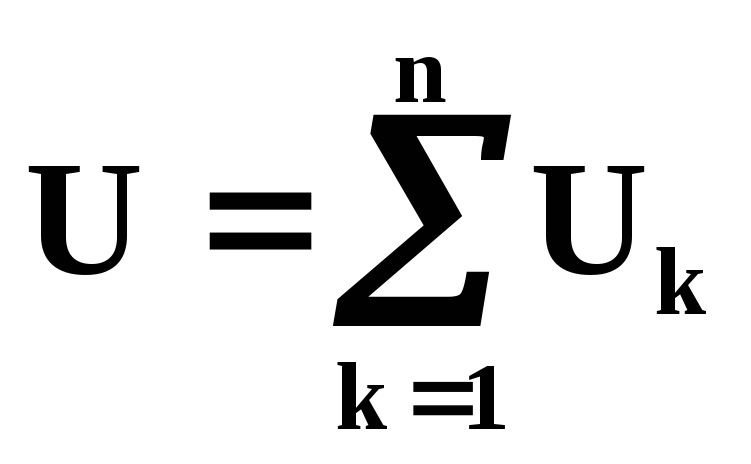 Закон 0.3