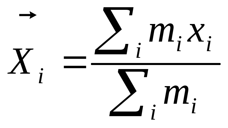 Проекция импульса формула. Второй закон Ньютона в импульсном виде. 2 Закон Ньютона в импульсной форме формула. 2ой закон Ньютона в импульсной форме.