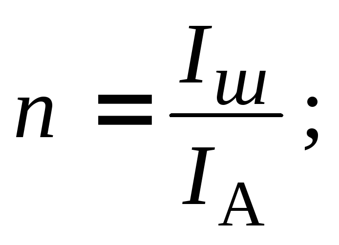 Шунт формула