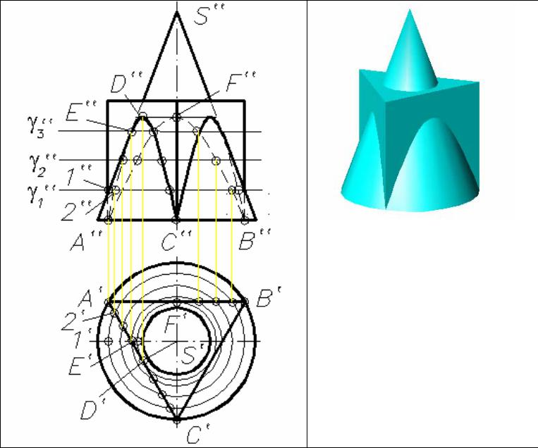 Сечение поверхности плоскостью пирамиды. Пересечение поверхностей конус и Призма. Построить линию пересечения поверхностей Начертательная геометрия. Усеченный конус Начертательная геометрия. Построение конус в начертательной геометрии.