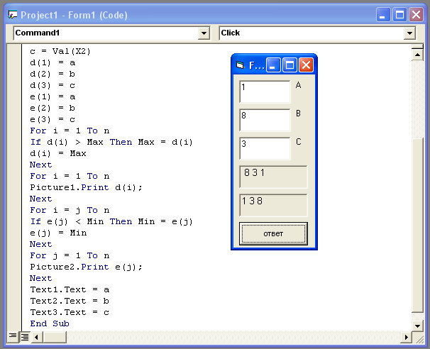 Определите какие значения напечатает. Вычислить сумму первых n членов следующего ряда (k+1)(k-1). (Программа e2sg). Программа вычисления НОД на q Basic. Сумма 1 токена в bongokamens.