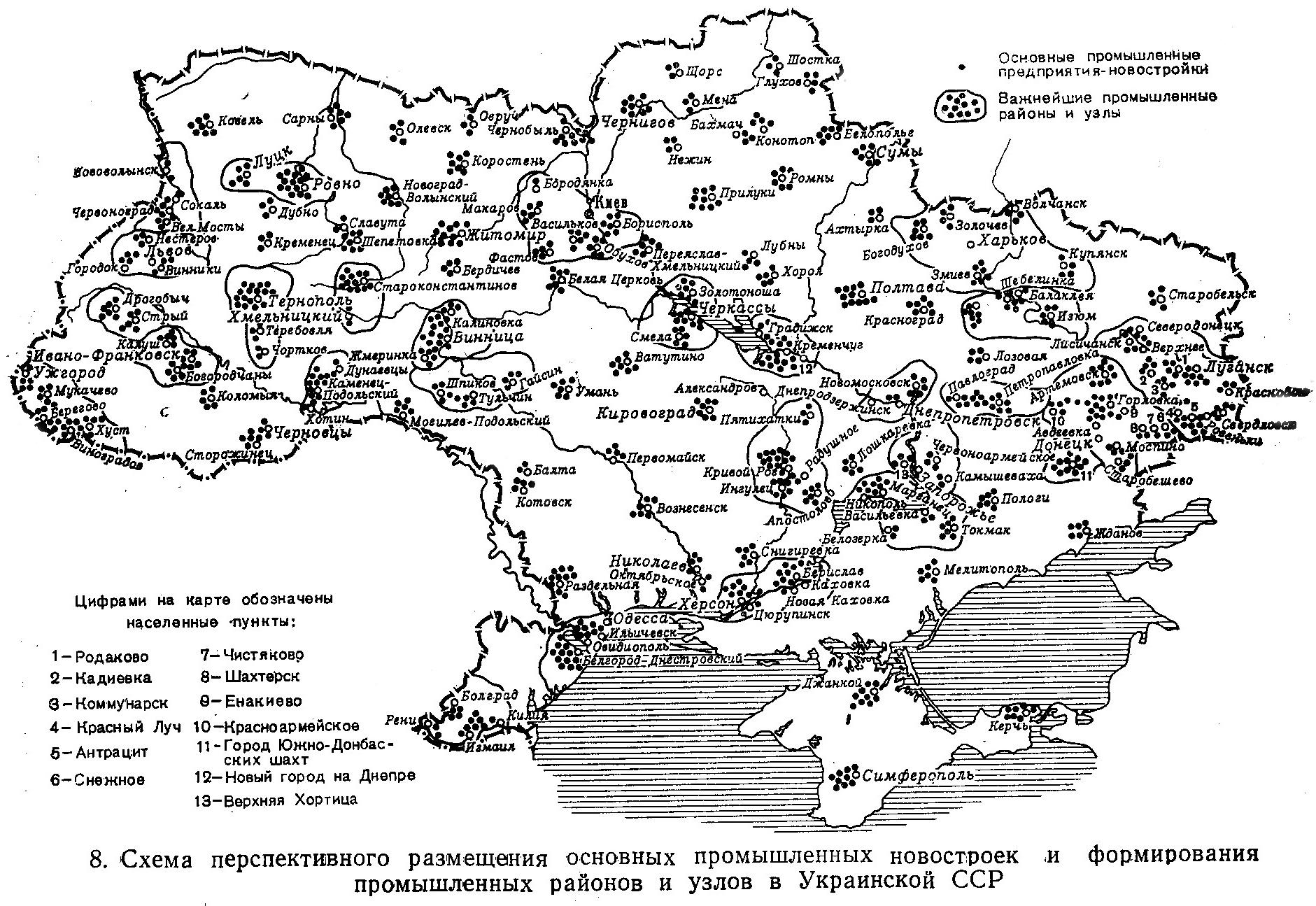 Промышленная карта украины