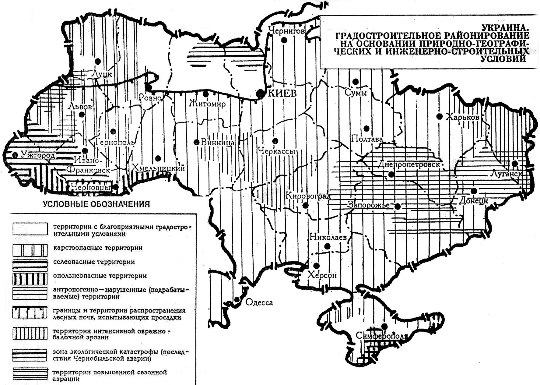 4.3.Структура селитебной зоны