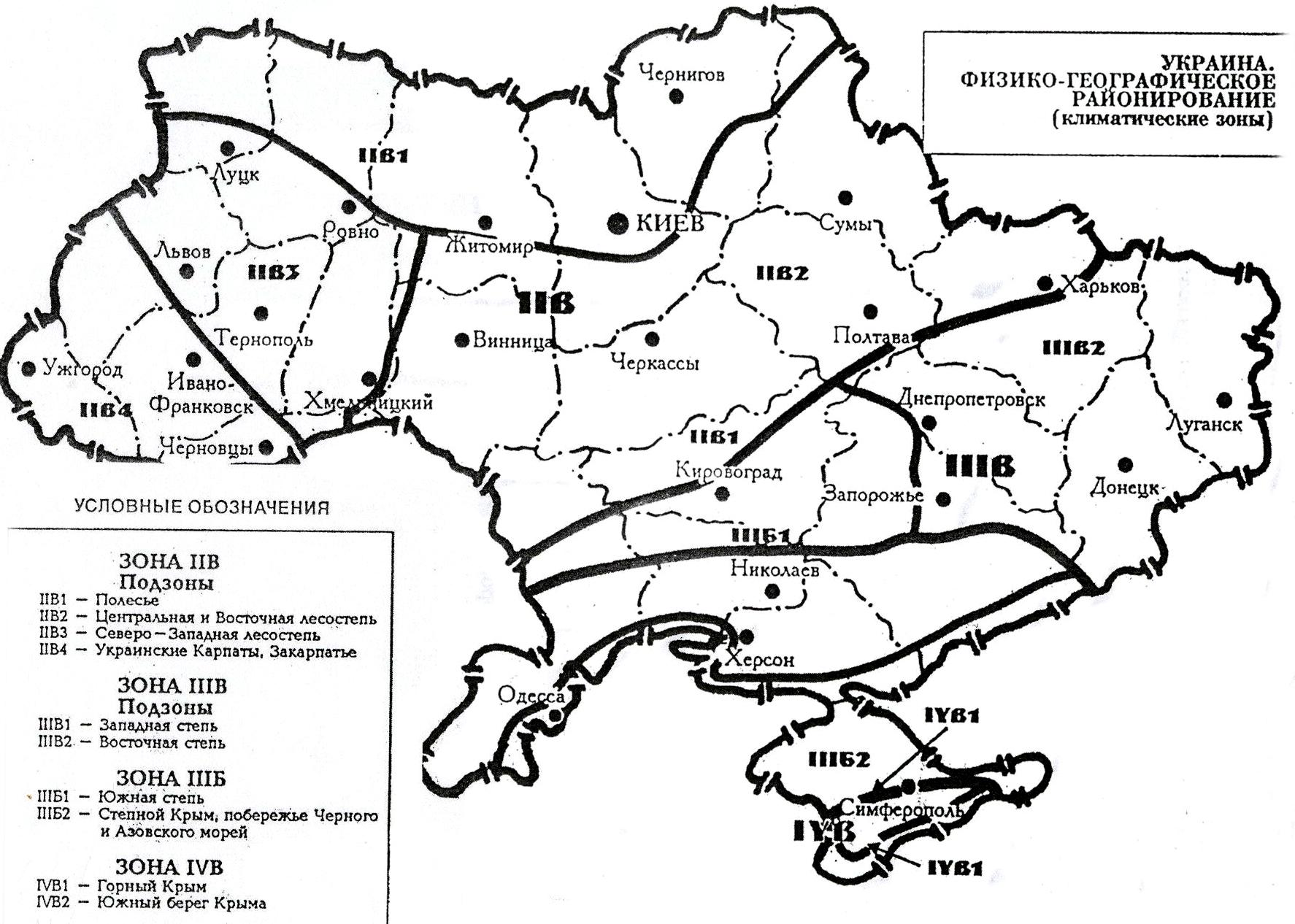 Карта украины г чернигов