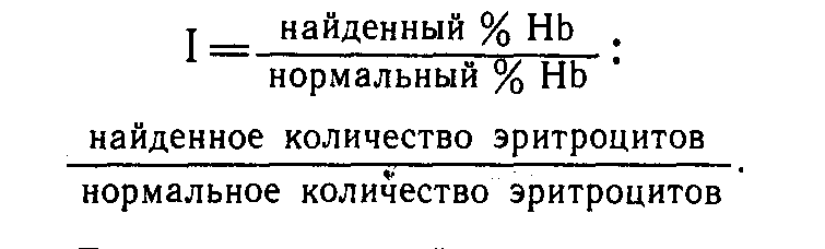 продолжительность жизни эритроцитов у сельскохозяйственных животных. Смотреть фото продолжительность жизни эритроцитов у сельскохозяйственных животных. Смотреть картинку продолжительность жизни эритроцитов у сельскохозяйственных животных. Картинка про продолжительность жизни эритроцитов у сельскохозяйственных животных. Фото продолжительность жизни эритроцитов у сельскохозяйственных животных