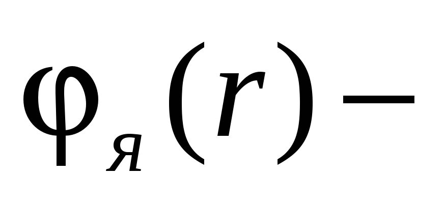 Какой заряд имеет альфа и бета частицы. Формула Резерфорда для рассеяния Альфа частиц. Энергия Альфа частицы формула. Какой заряд имеет Альфа частица. Заряд Альфа частицы.