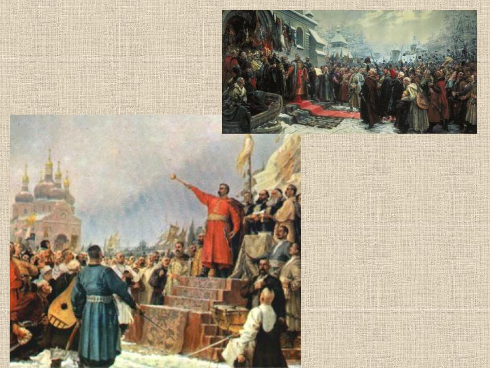 Кто создал переяславскую раду. М. Хмелько. "Переяславская рада 1654. Переяславская рада картина Хмелько.