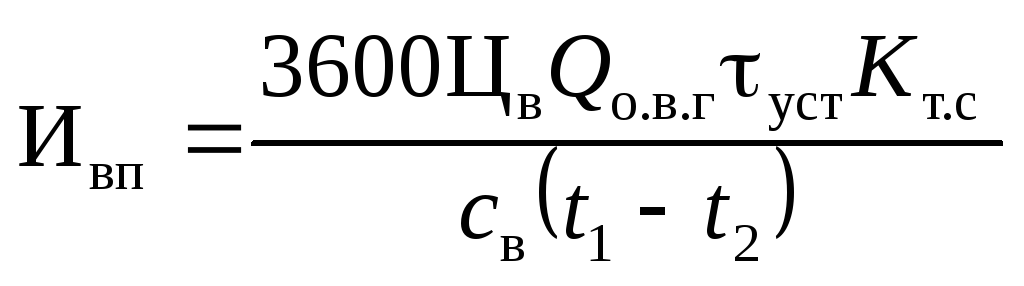 Выработанная тепловая энергия. Годовая выработка тепловой энергии. Выработка тепловой энергии формула. Выработка тепла котельной формула. Формула расчета выработанной тепловой энергии.