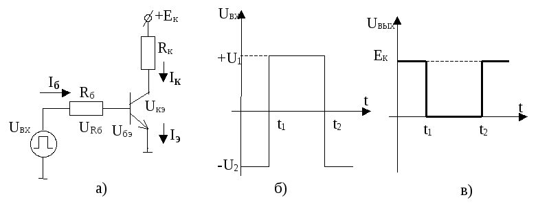 Схему электронного ключа на биполярном транзисторе