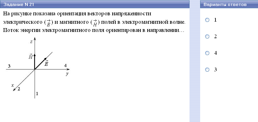 Какое направление относительно рисунка имеет вектор напряженности электрического поля созданного q