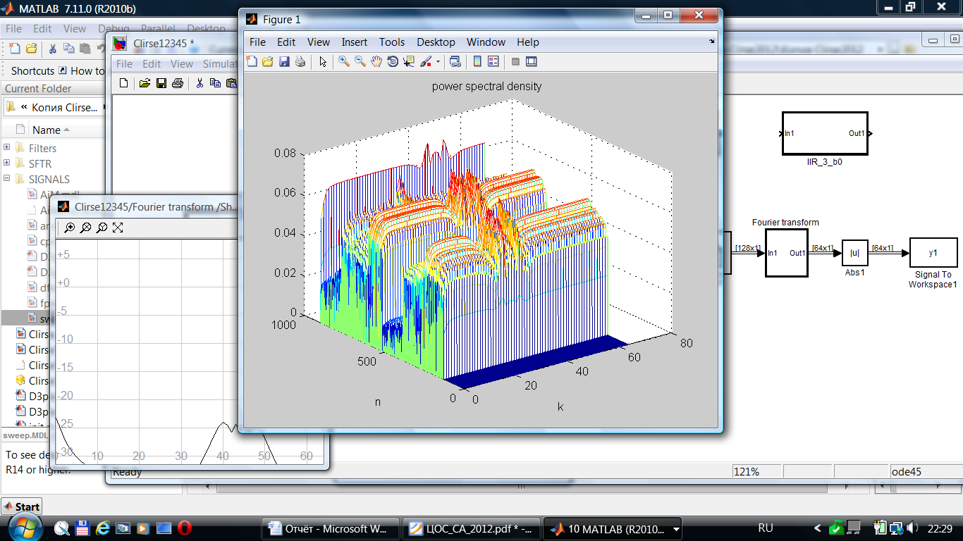 Matlab r2023a Matlab r2023a