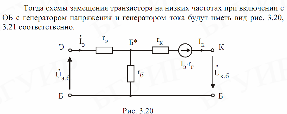 Схема замещения дросселя