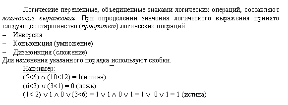 ТО организма активного мужчины - Батенёва Татьяна :: Режим чтения