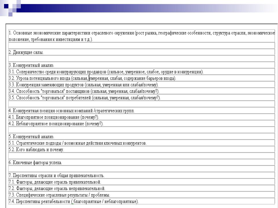 Размер купальника таблица женский русский - TouristMaps.ru