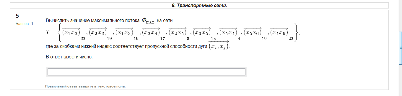 Машина тьюринга дискретная математика