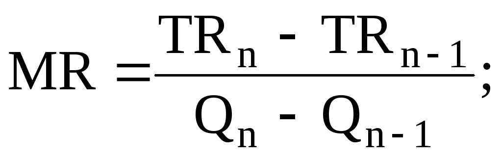 Q 0 q 0 общий. P Q TC В экономике. P Q tr Mr TC VC выручка. P Q экономика формула. Формула p = tr - TC = Q(P-ATC).