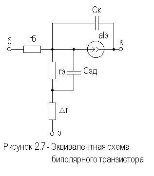 16. Эквивалентные схемы бт с об и оэ.