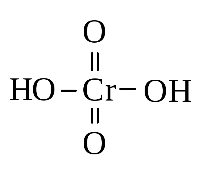 H2cro4 ba oh 2. Графическая формула хромовой кислоты. Хромовая кислота структурная формула. H2cro4 графическая формула. Хромовая кислота h2cro4.
