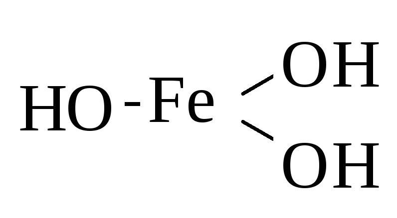 Fe Oh 2 структурная формула. Гидроксид железа III формула.