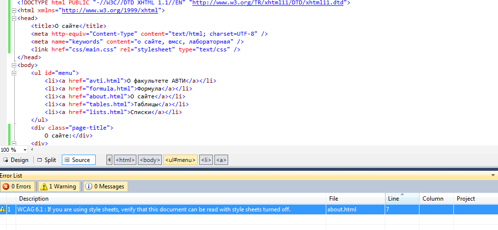 Html. Список html CSS. Списки в html. Формулы в html. Как сделать список в css