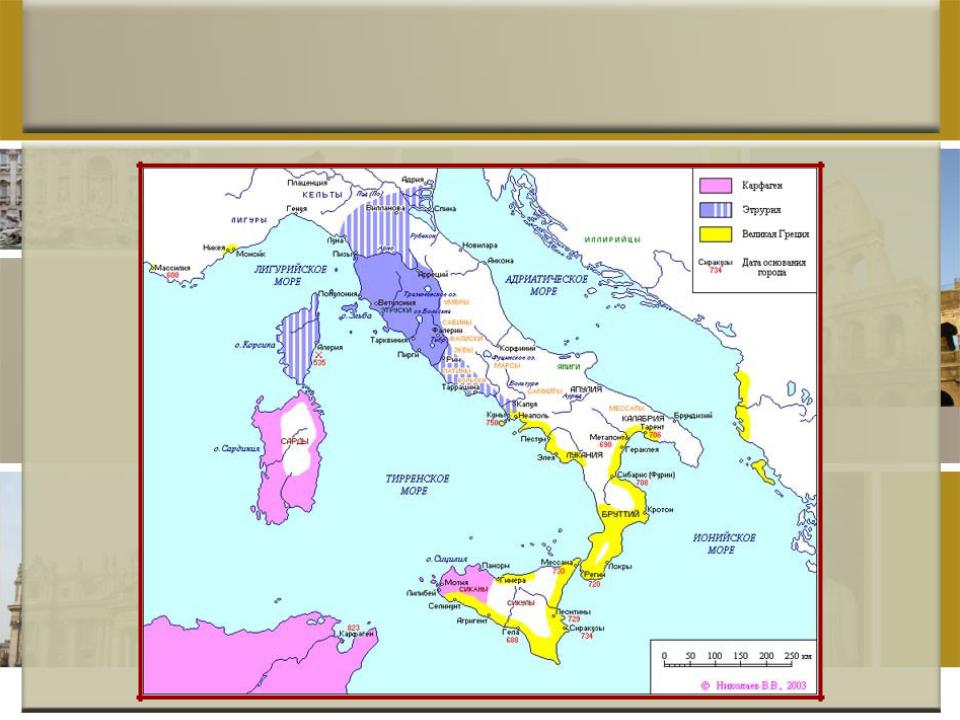 Какие народы населяли древнюю италию. Италия древний Рим карта. Народы древней Италии карта. Карта древней Италии. Карта древнего Рима Италия.