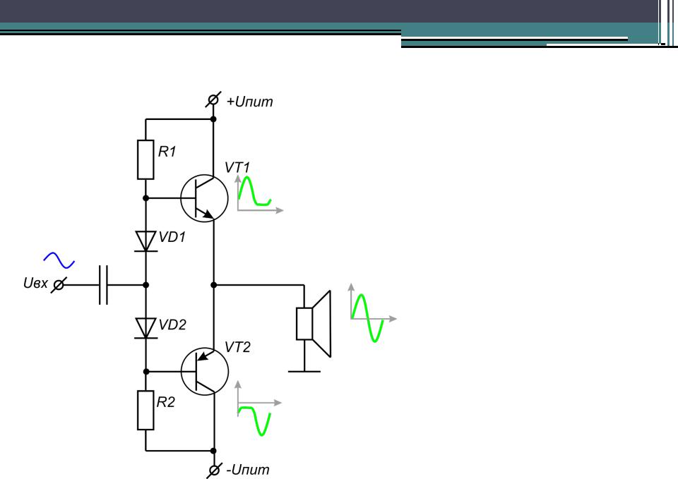 Вход усилителя звука. Схема усилителя звукового сигнала на 1 транзисторе. Схема усилителя звука на транзисторах. Усилитель звука на 2 транзисторах схема. Схема усилителя низкой частоты на одном транзисторе.