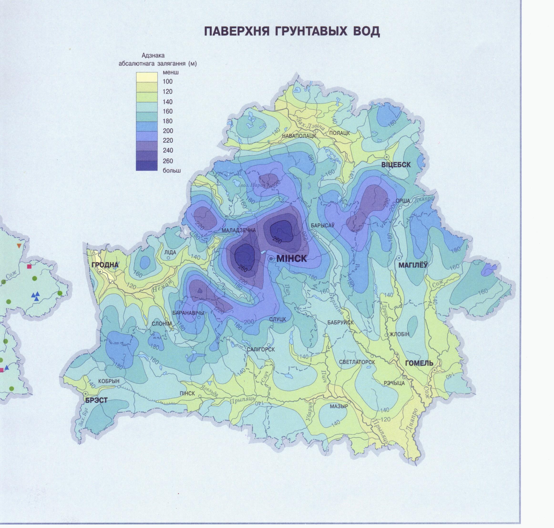 Глубина воды в московской области. Карта глубин залегания грунтовых вод. Карта глубин подземных вод. Глубина грунтовых вод на карте. Карта подземных вод в РБ.
