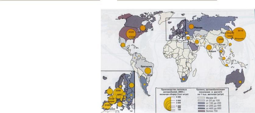 Центры мировой экономики страны. Центры мирового хозяйства на карте. 10 Главных центров мирового хозяйства. 10 Главных центров мирового хозяйства на карте.