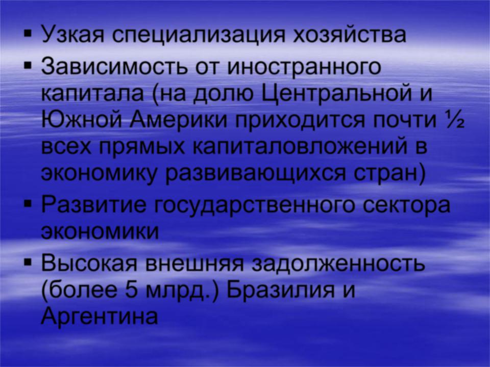 Смысл пушкина. Узкая специализация хозяйства страны. О значимости а.с. Пушкина. Значимость Пушкина для России. Значение Пушкина.