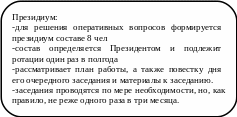 Скругленный прямоугольник 15