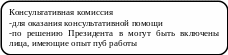 Скругленный прямоугольник 16