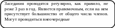 Скругленный прямоугольник 17