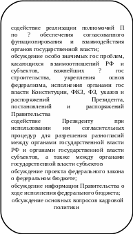 Скругленный прямоугольник 12