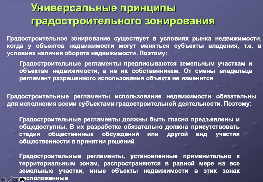 Лекция 15 октября 2020.