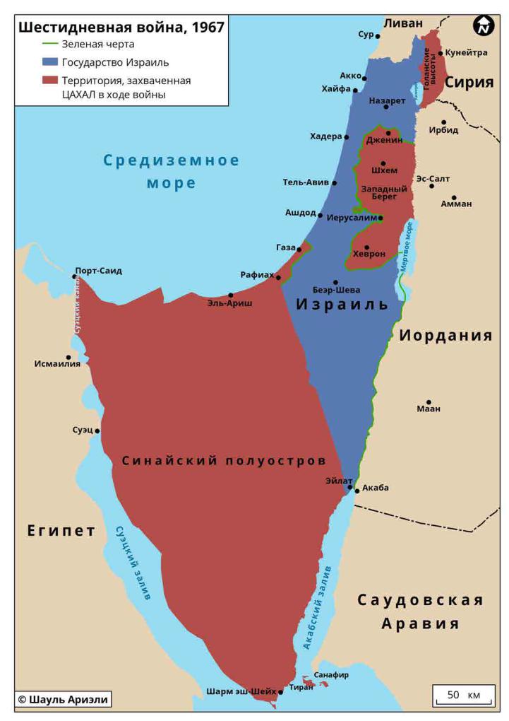 Карта израиля после шестидневной войны