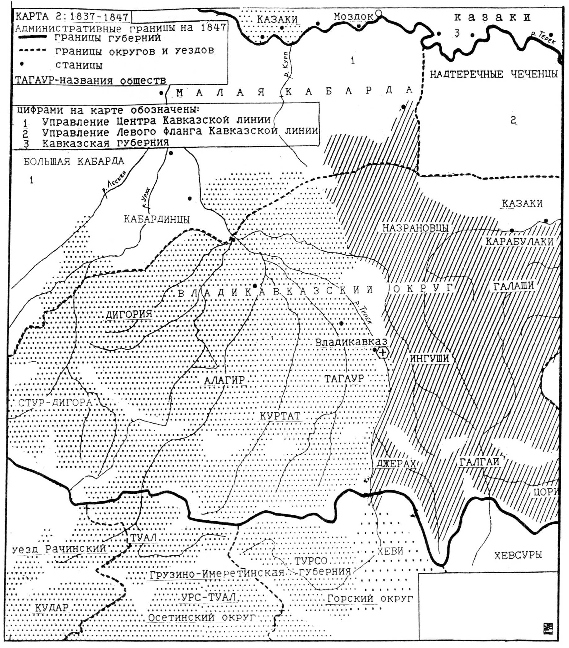 Карта кабардинская