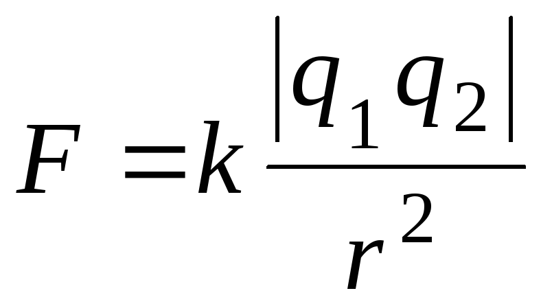 Формула массы ньютона. Q2 формула. Mc2 формула. Mv2/2 формула. Ньютон 2 qonuni.