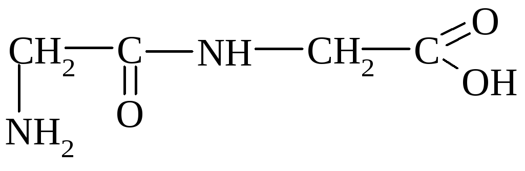 Схема образования дипептида гис гли
