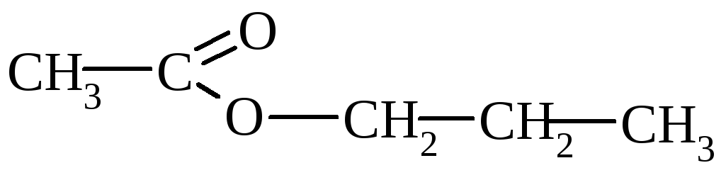 Гидролиз бутановой кислоты. Бутиловый эфир пропионовой кислоты. Этилацетат структурная формула. Бутиловый эфир пропионовой кислоты формула. Этилацетат формула.