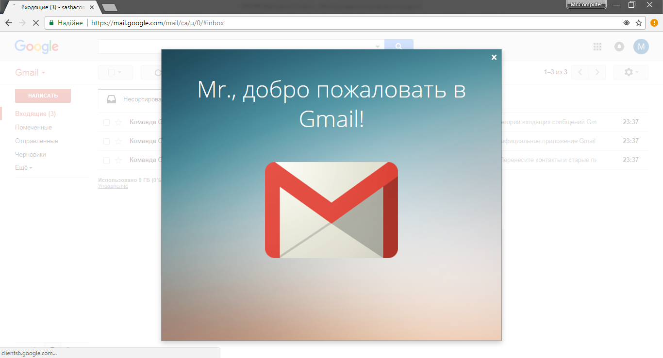P gmail com. Гмаил. Гугл почта. Поиск Google почта. Google почта вход.