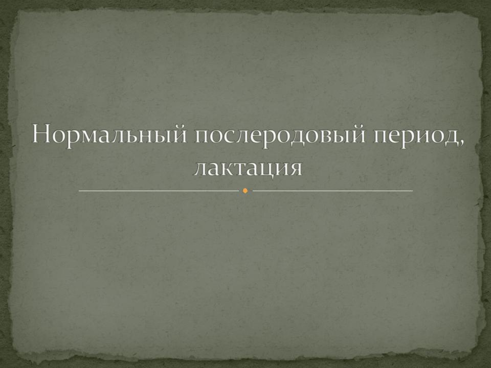 Диспропорция в экономике. Диспропорция это в истории. Диспропорция это простыми словами. Диспропорция. Значение слова диспропорция.