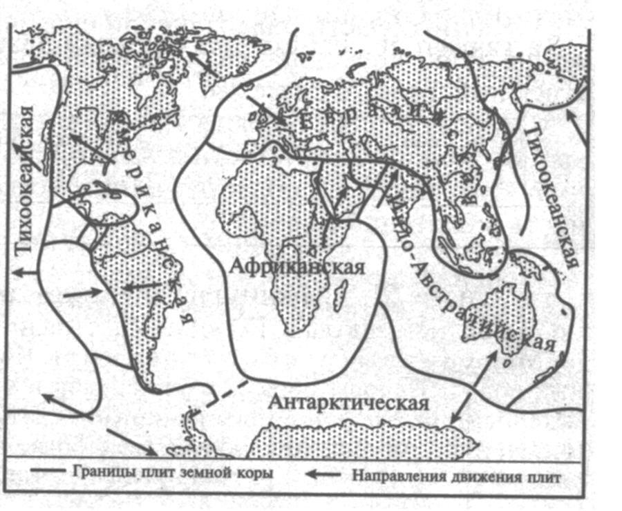 Литосферные плиты 6 класс география контурная карта