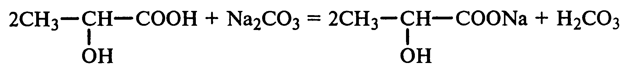 Гидроксид натрия na2co3. Молочная кислота и карбонат натрия. Молочная кислота na2co3. Молочная кислота плюс карбонат натрия. Молочная кислота + 2na.