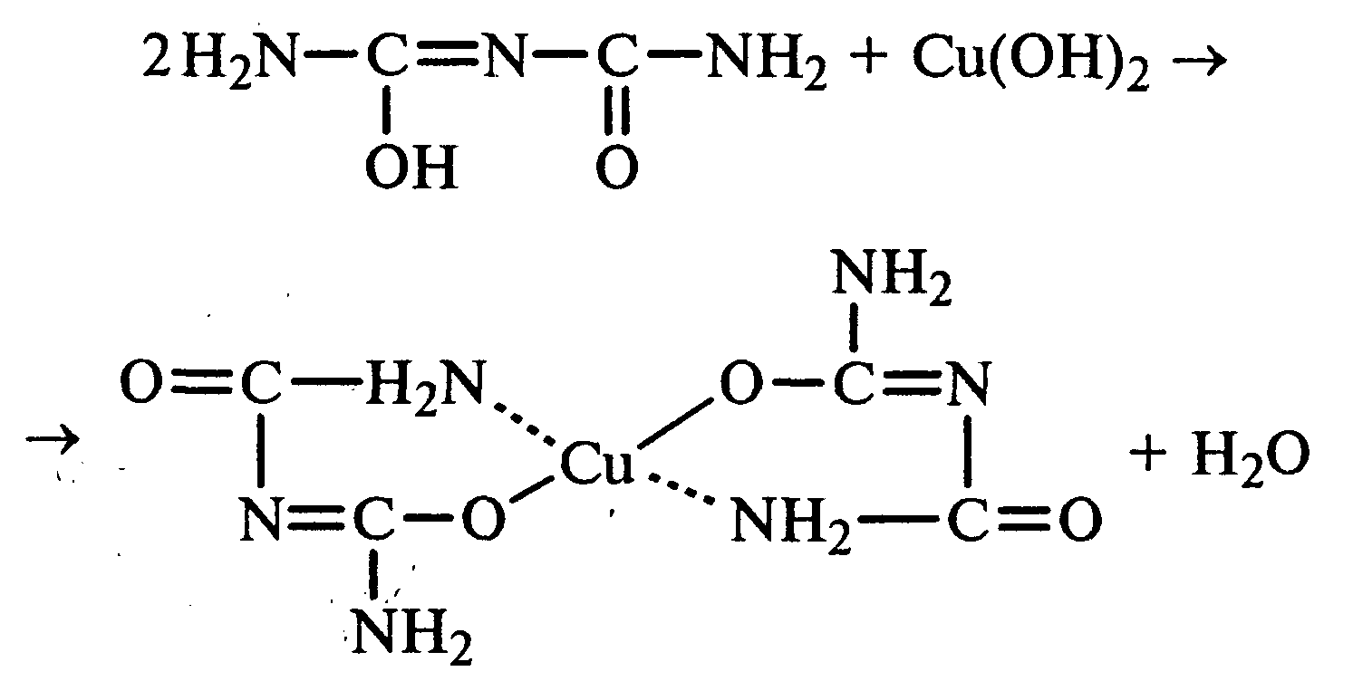 Гидролиз гидроксида меди 2. Биуретовая реакция на пептидную связь реакция. Биуретовая реакция белков реакция. Уравнение биуретовой реакции белка. Биуретовая реакция на пептидную связь формула.