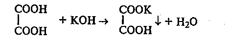 Щавелевая кислота и гидроксид калия. Щавелевая кислота и натрий реакция. Реакция щавелевой кислоты с гидроксидом натрия. Щавелевая кислота и гидроксид натрия. Щавелевая кислота NAOH.