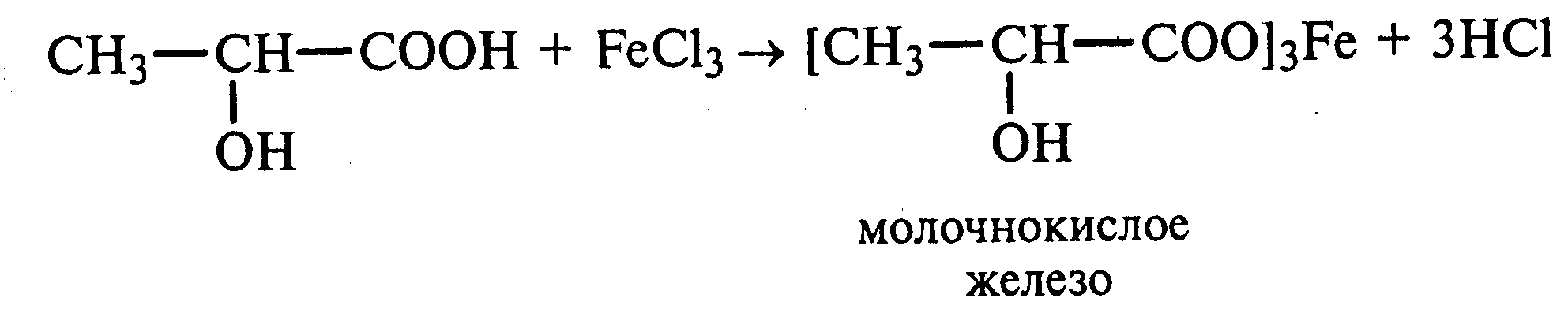 Этановая кислота гидроксид калия