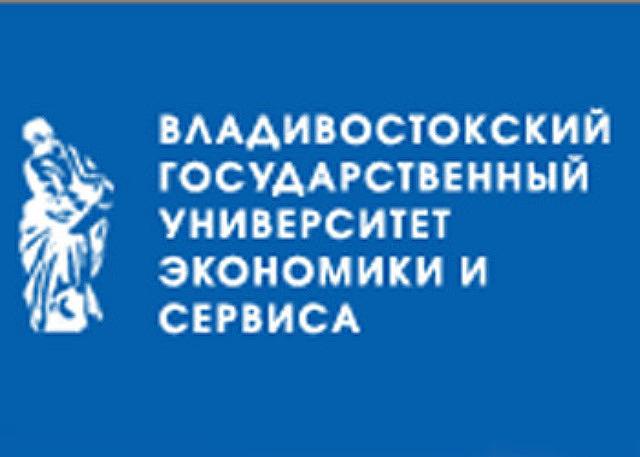 Владивостокский государственный университет инн